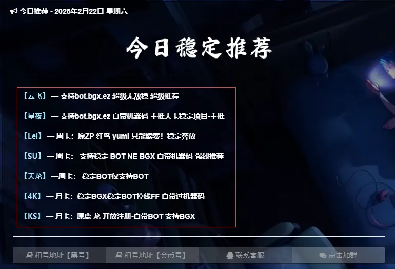 推荐内容编辑区域