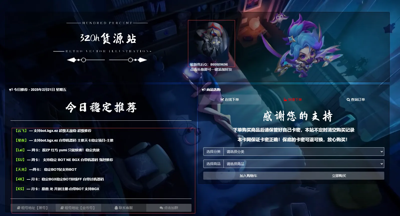 可编辑区域示意图