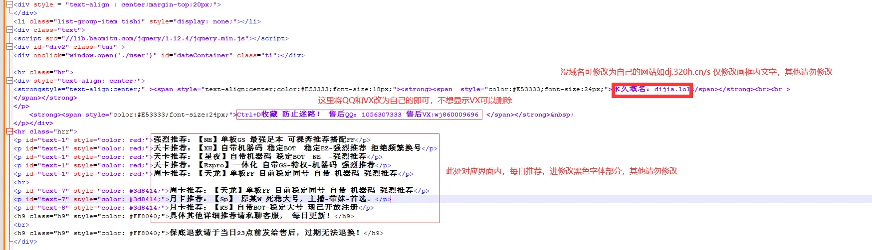使用文本编辑器