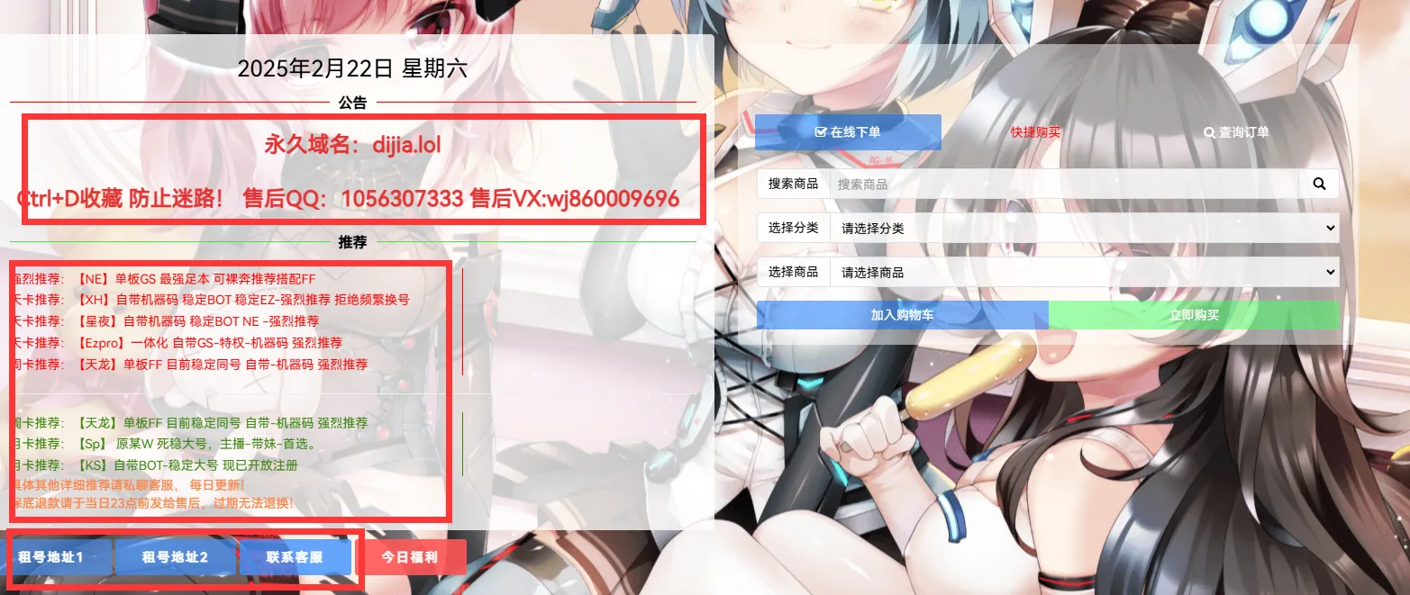 可编辑区域示意图